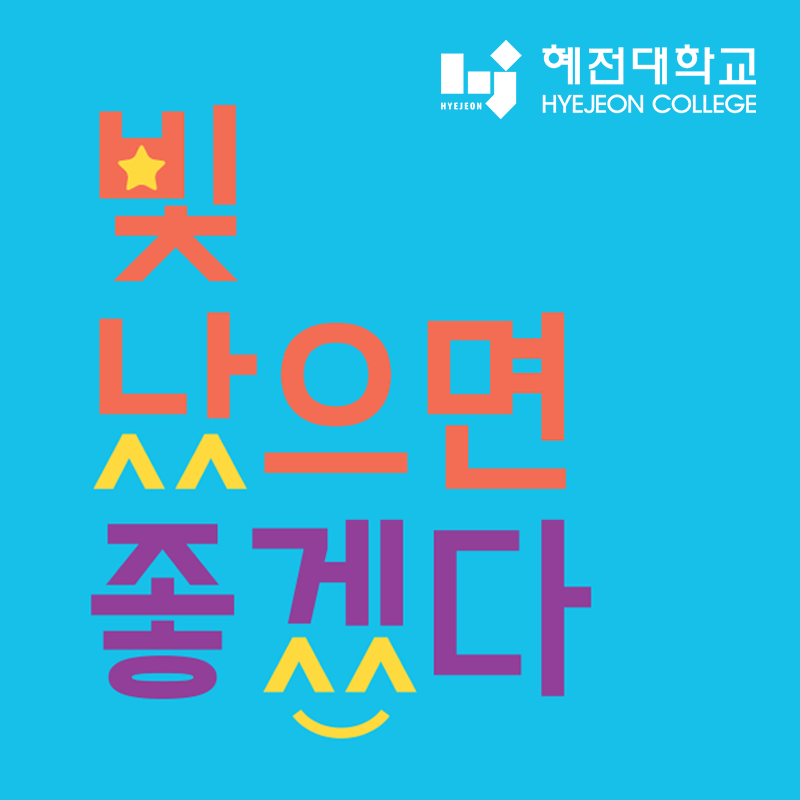 배너