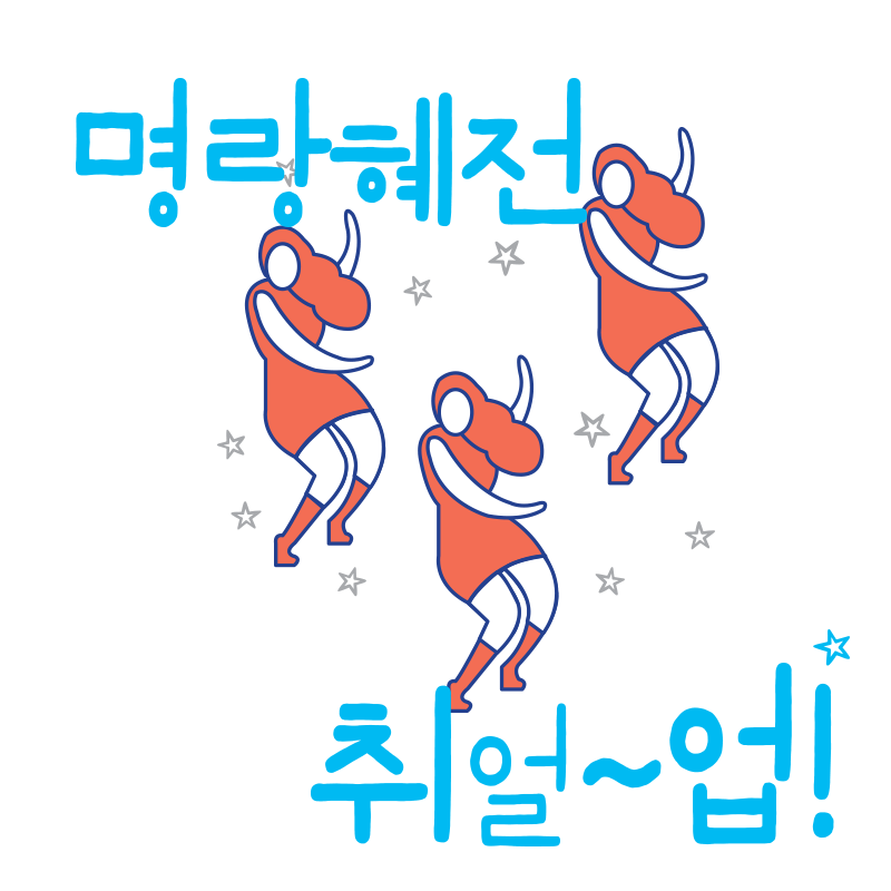 배너